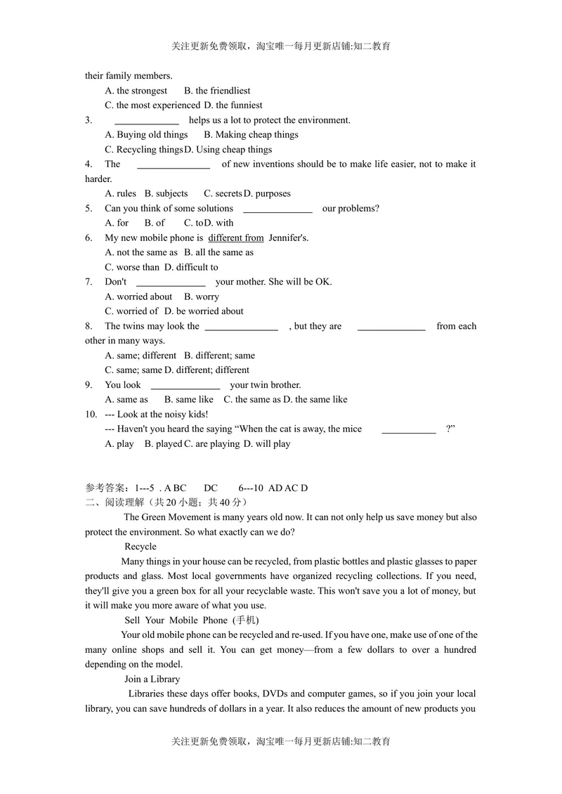 《9BUnit3Speaking知识点练习-2021-2022学年九年级英语牛津深圳版（广州沈阳通用）下册_初中全科目同步习题+精品试卷（7-9年级）_25秋初中英语《同步习题+精品试卷》_九年级下册》第2页预览