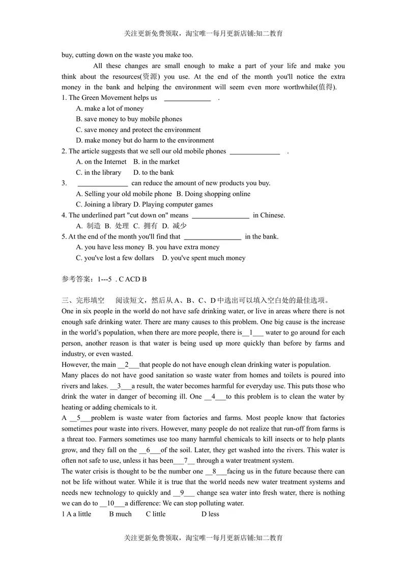 《9BUnit3Speaking知识点练习-2021-2022学年九年级英语牛津深圳版（广州沈阳通用）下册_初中全科目同步习题+精品试卷（7-9年级）_25秋初中英语《同步习题+精品试卷》_九年级下册》第3页预览
