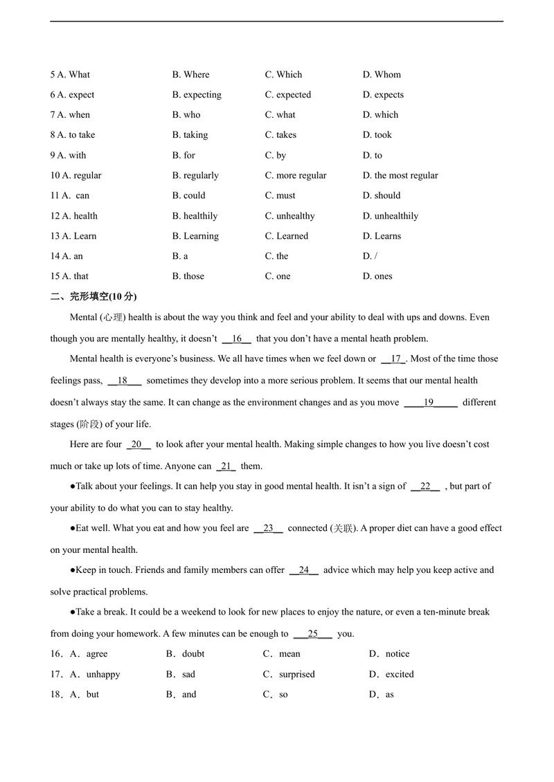 《7.1U6caringforyourhealth（A卷·夯实基础)原卷版_初中全科目同步习题+精品试卷（7-9年级）_25秋初中英语《同步习题+精品试卷》_初中英语（沪教牛津版）试卷_九年级下册》第2页预览