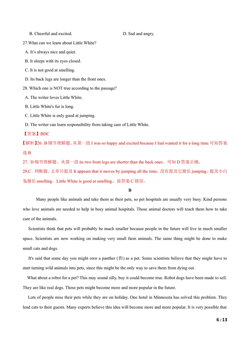 《U6pets（A卷·夯实基础)解析版_初中全科目同步习题+精品试卷（7-9年级）_25秋初中英语《同步习题+精品试卷》_初中英语（沪教牛津版）试卷_八年级下册_第01套：单元测试卷（含答案）》第6页预览
