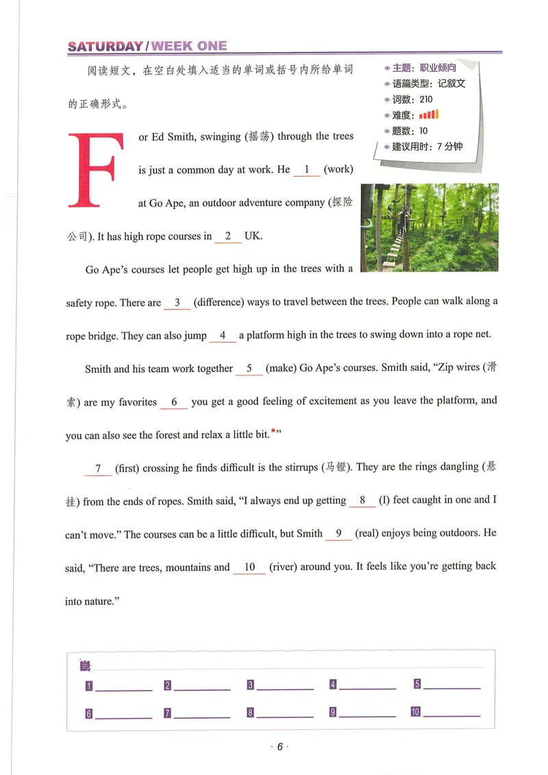 《7年级时文阅读_初中全科目同步习题+精品试卷（7-9年级）_25秋初中英语《同步习题+精品试卷》_初中英语（人教版）试卷_初中英语7-9年级上册_《时文阅读》》第10页预览