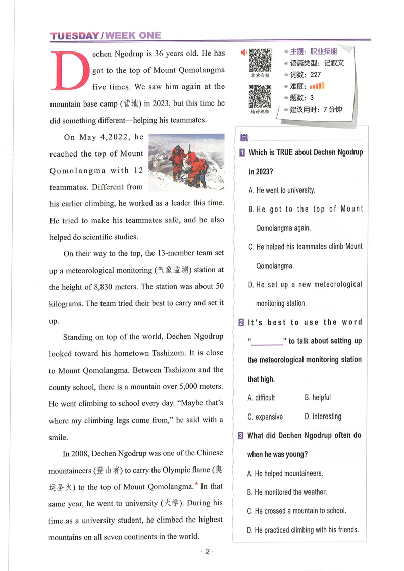《7年级时文阅读_初中全科目同步习题+精品试卷（7-9年级）_25秋初中英语《同步习题+精品试卷》_初中英语（人教版）试卷_初中英语7-9年级上册_《时文阅读》》第6页预览