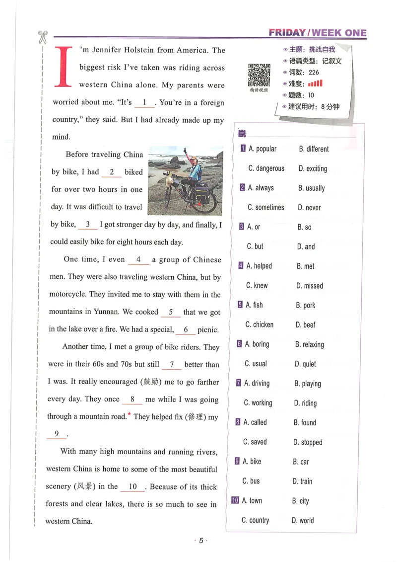 《7年级时文阅读_初中全科目同步习题+精品试卷（7-9年级）_25秋初中英语《同步习题+精品试卷》_初中英语（人教版）试卷_初中英语7-9年级上册_《时文阅读》》第9页预览