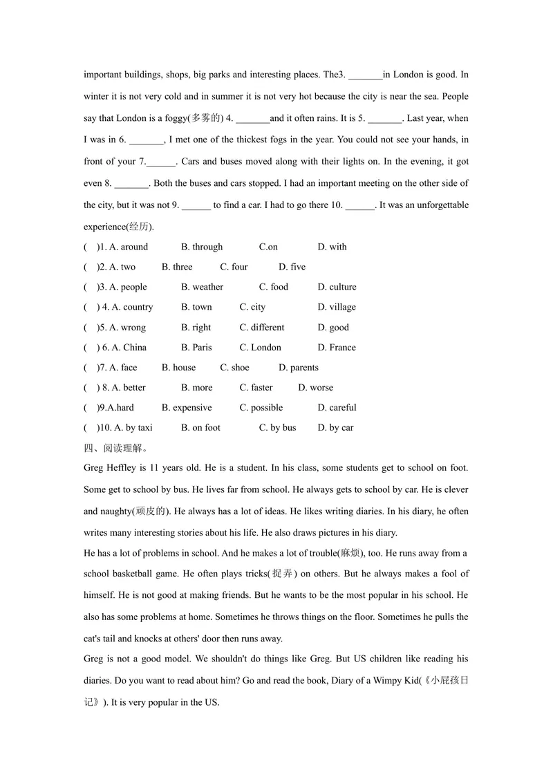 《Unit1EncyclopaediasPeriod1ReadingI分层作业（含答案）_初中全科目同步习题+精品试卷（7-9年级）_25秋初中英语《同步习题+精品试卷》_初中英语（沪教牛津版）试卷_八年级上册》第2页预览