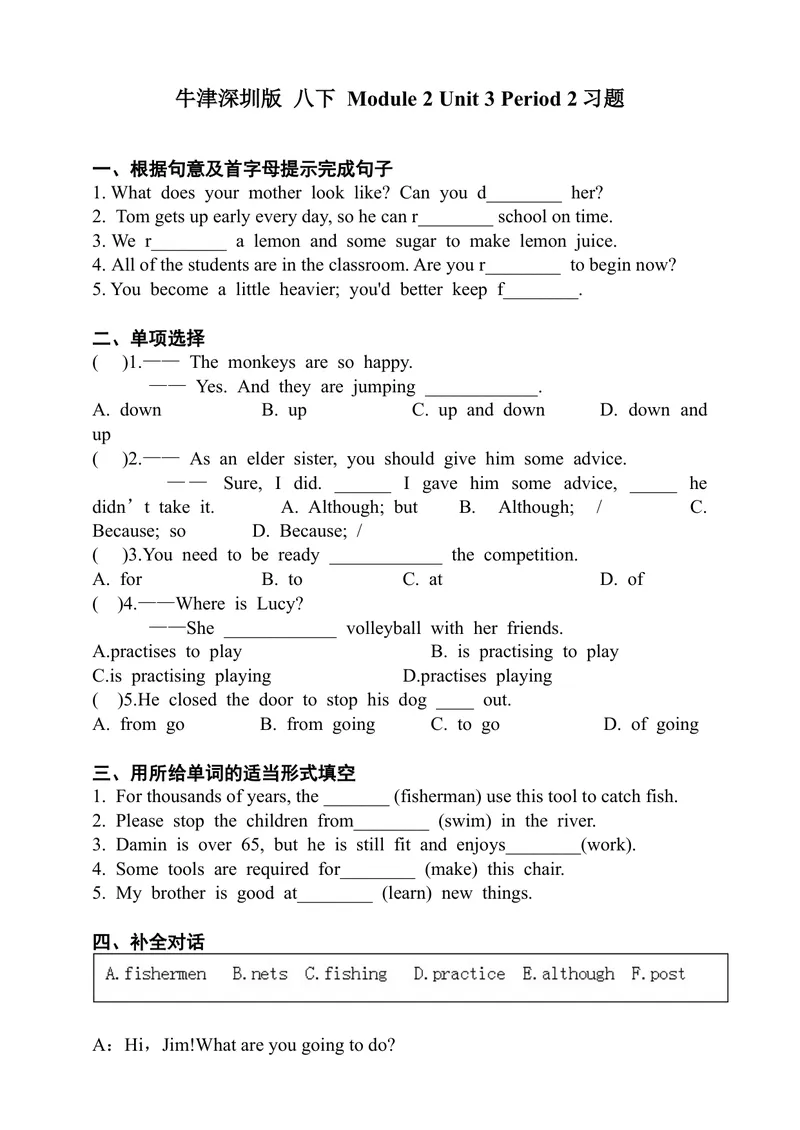 《Module2Unit3Period2ReadingII&Listening同步练习_初中全科目同步习题+精品试卷（7-9年级）_25秋初中英语《同步习题+精品试卷》_初中英语（沪教牛津版）试卷_八年级下册》第1页预览