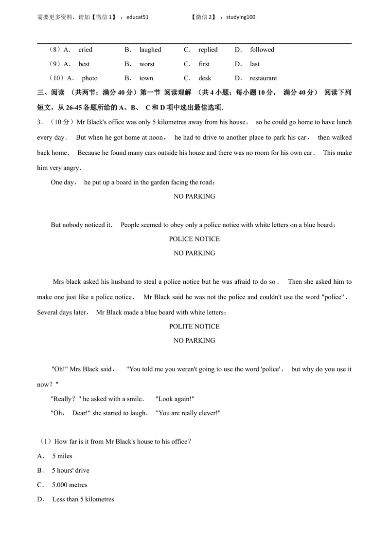 《Unit 6Healthy Diet单元测试（原卷版）_初中全科目同步习题+精品试卷（7-9年级）_25秋初中英语《同步习题+精品试卷》_初中英语（沪教牛津版）试卷_九年级上册_Unit 6Healthy Diet单元测试》第3页预览
