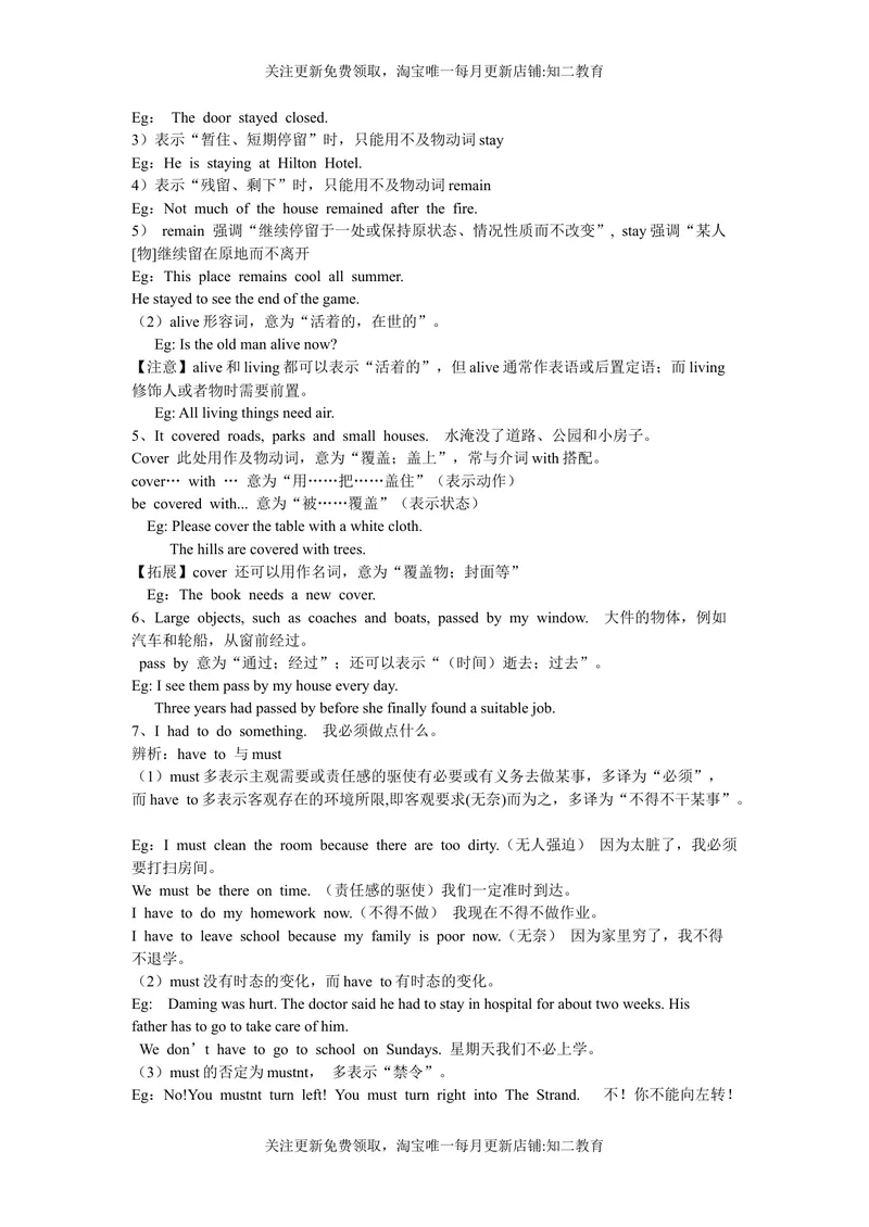 《9BUnit4Reading知识点练习-2021-2022学年九年级英语牛津深圳版（广州沈阳通用）下册_初中全科目同步习题+精品试卷（7-9年级）_25秋初中英语《同步习题+精品试卷》_九年级下册》第4页预览