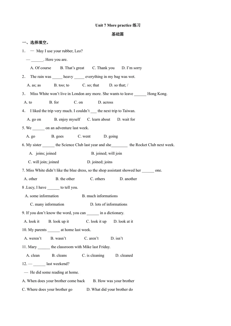 《7.10Unit7Morepractice（练习）（原卷版）_初中全科目同步习题+精品试卷（7-9年级）_25秋初中英语《同步习题+精品试卷》_初中英语（沪教牛津版）试卷_七年级上册_Unit7Morepractice（练习）》第1页预览