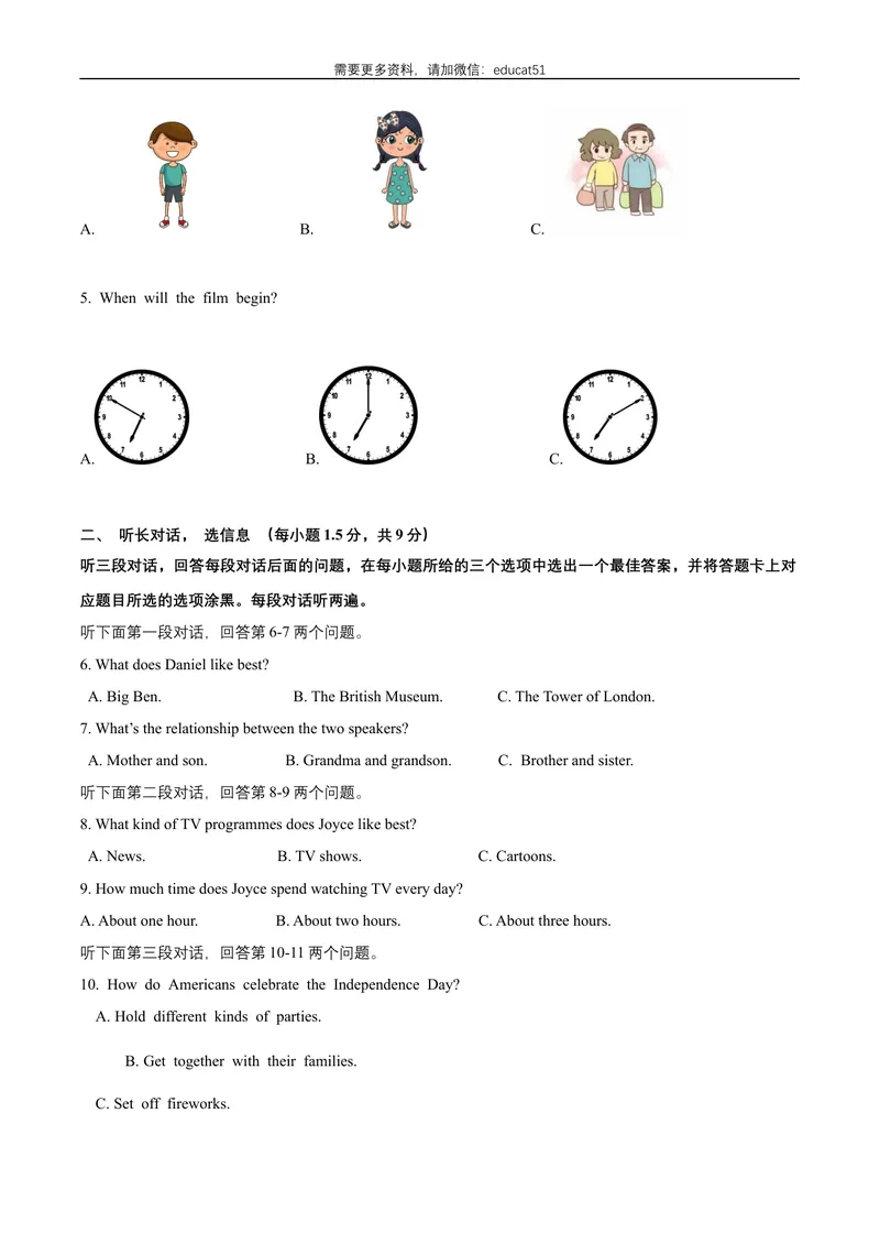 《Unit5Action!话题5个人兴趣（提高版）试题_初中全科目同步习题+精品试卷（7-9年级）_25秋初中英语《同步习题+精品试卷》_初中英语（沪教牛津版）试卷_九年级上册》第2页预览