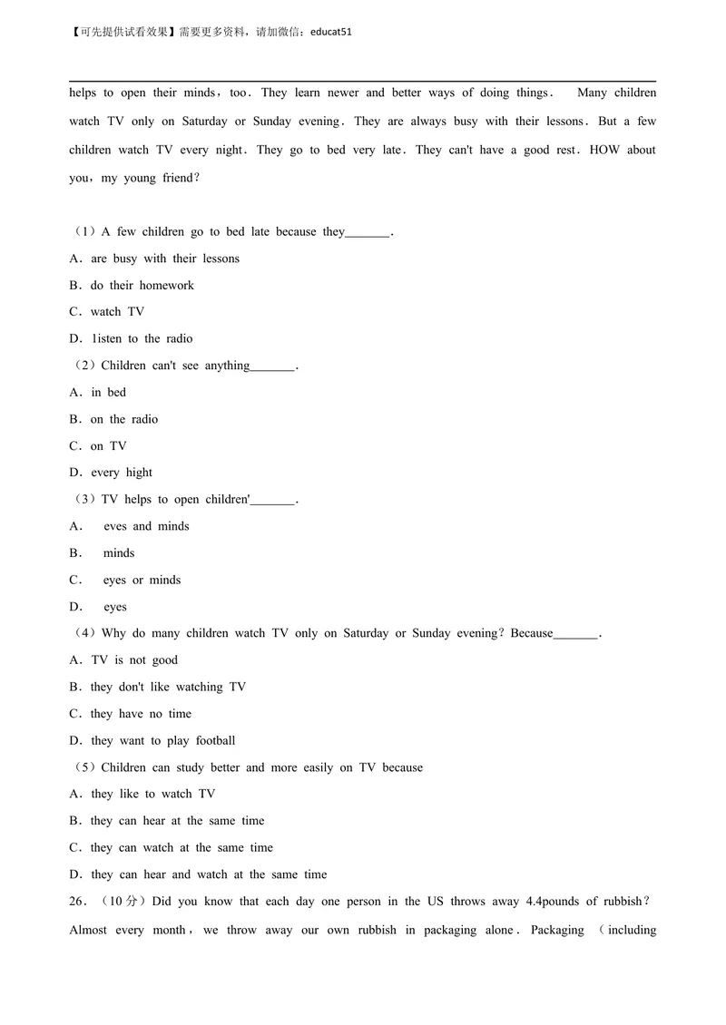 《Unit 7 Memory单元测试（原卷版）_初中全科目同步习题+精品试卷（7-9年级）_25秋初中英语《同步习题+精品试卷》_初中英语（沪教牛津版）试卷_八年级上册_第01套：单元测试卷（含答案）》第4页预览