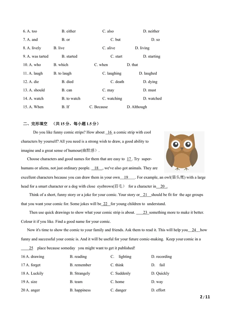 《U4Cartoonsandcomicstrips（B卷·提升能力）原卷版_初中全科目同步习题+精品试卷（7-9年级）_25秋初中英语《同步习题+精品试卷》_初中英语（沪教牛津版）试卷_八年级下册》第2页预览