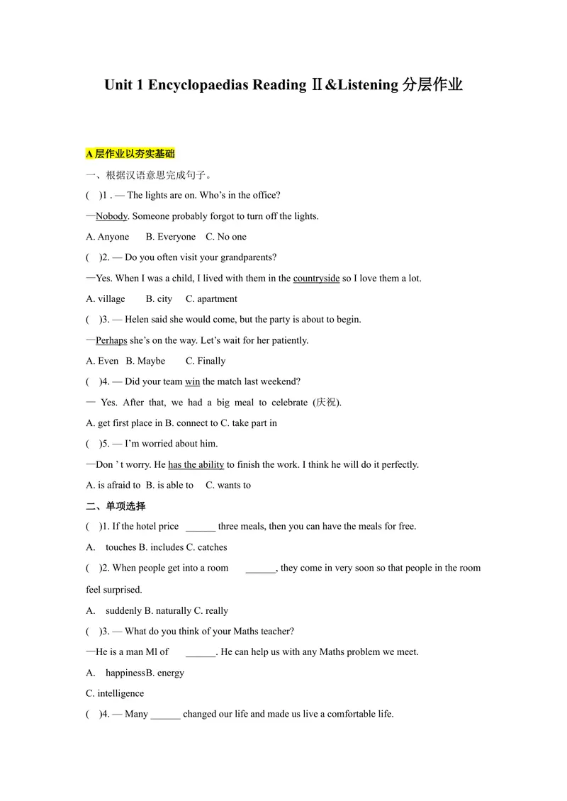 《Unit1EncyclopaediasPeriod2ReadingⅡ&Listening分层作业（含答案）_初中全科目同步习题+精品试卷（7-9年级）_25秋初中英语《同步习题+精品试卷》_初中英语（沪教牛津版）试卷_八年级上册》第1页预览