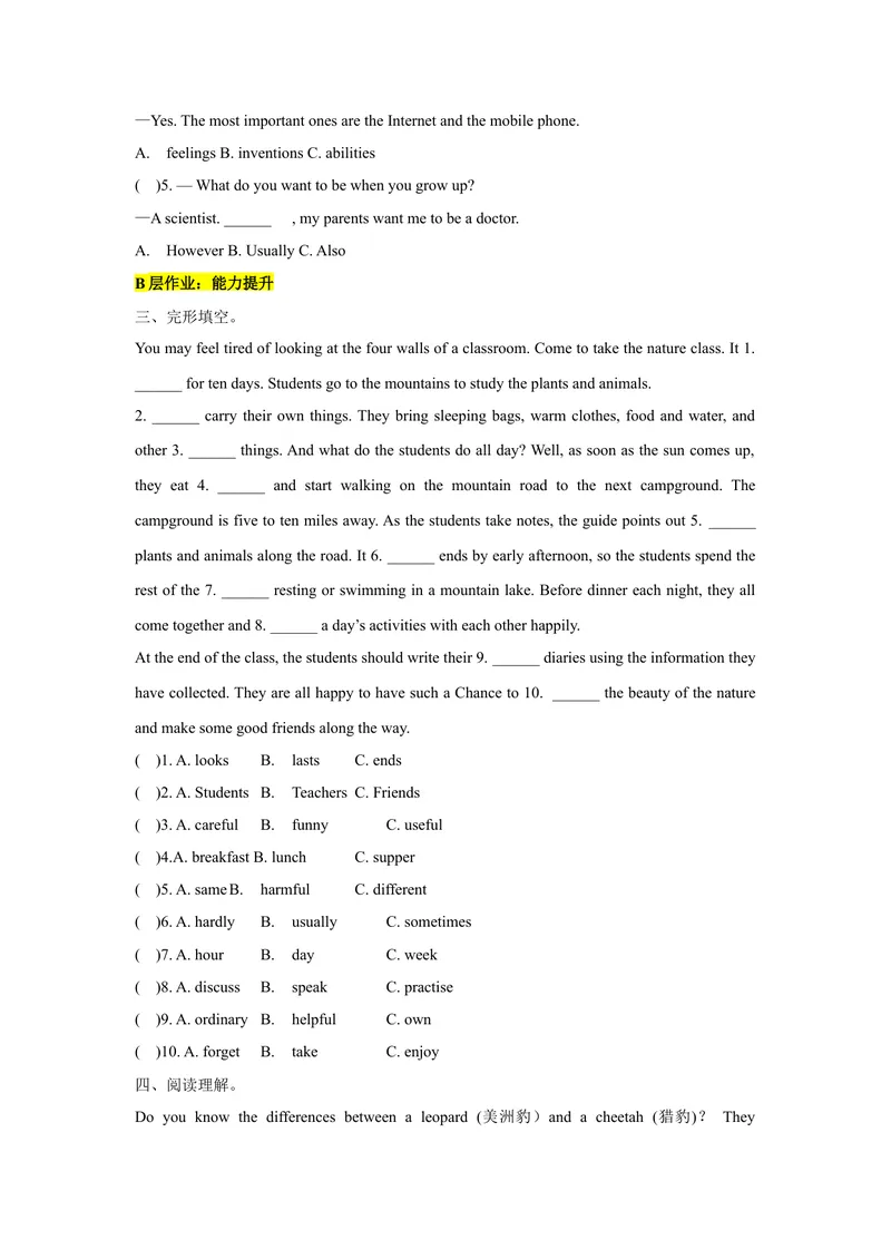 《Unit1EncyclopaediasPeriod2ReadingⅡ&Listening分层作业（含答案）_初中全科目同步习题+精品试卷（7-9年级）_25秋初中英语《同步习题+精品试卷》_初中英语（沪教牛津版）试卷_八年级上册》第2页预览