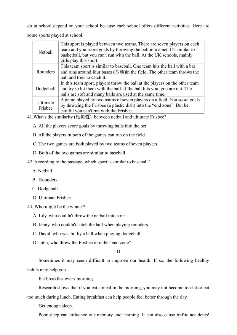 《Unit6达标测试卷(含听力音频+答案)_初中全科目同步习题+精品试卷（7-9年级）_25秋初中英语《同步习题+精品试卷》_初中英语（沪教牛津版）试卷_九年级下册》第5页预览