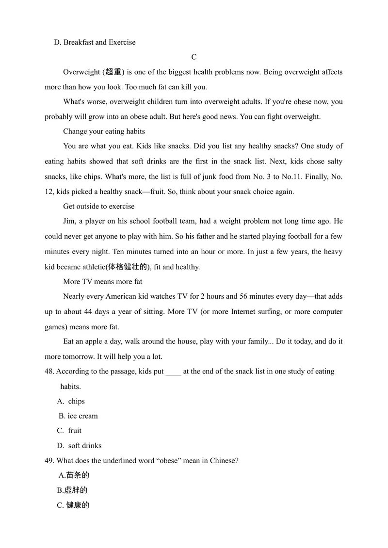 《Unit6达标测试卷(含听力音频+答案)_初中全科目同步习题+精品试卷（7-9年级）_25秋初中英语《同步习题+精品试卷》_初中英语（沪教牛津版）试卷_九年级下册》第7页预览