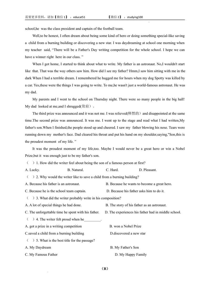 《Unit8Surpriseendings（提分小卷）-单元测试_初中全科目同步习题+精品试卷（7-9年级）_25秋初中英语《同步习题+精品试卷》_初中英语（沪教牛津版）试卷_九年级上册》第3页预览