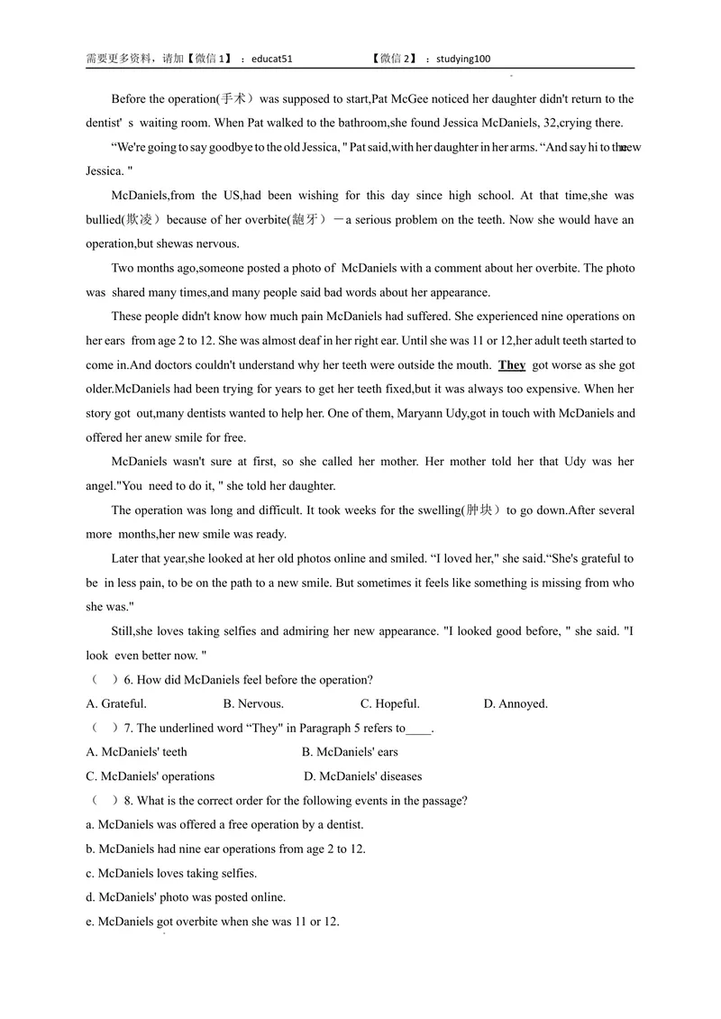 《Unit8Surpriseendings（提分小卷）-单元测试_初中全科目同步习题+精品试卷（7-9年级）_25秋初中英语《同步习题+精品试卷》_初中英语（沪教牛津版）试卷_九年级上册》第4页预览