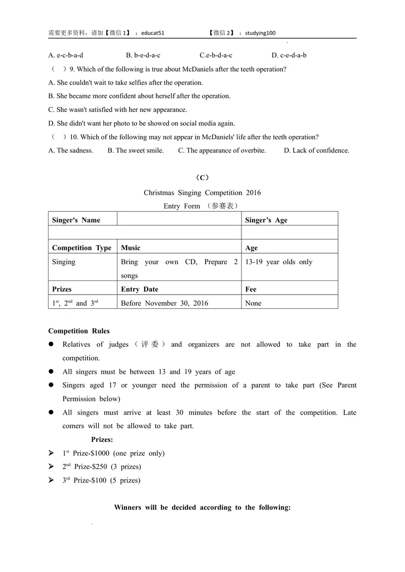 《Unit8Surpriseendings（提分小卷）-单元测试_初中全科目同步习题+精品试卷（7-9年级）_25秋初中英语《同步习题+精品试卷》_初中英语（沪教牛津版）试卷_九年级上册》第5页预览