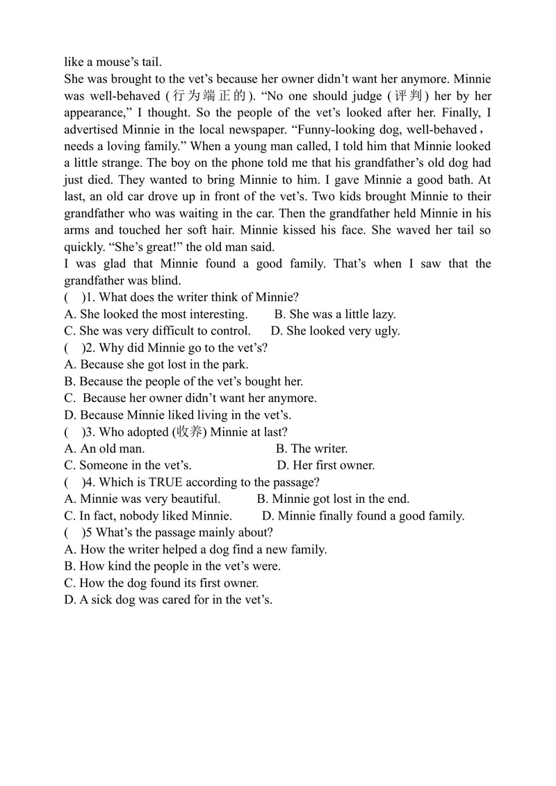 《Unit6PetsPeriod2ReadingII&Listening同步练习_初中全科目同步习题+精品试卷（7-9年级）_25秋初中英语《同步习题+精品试卷》_初中英语（沪教牛津版）试卷_八年级下册》第2页预览