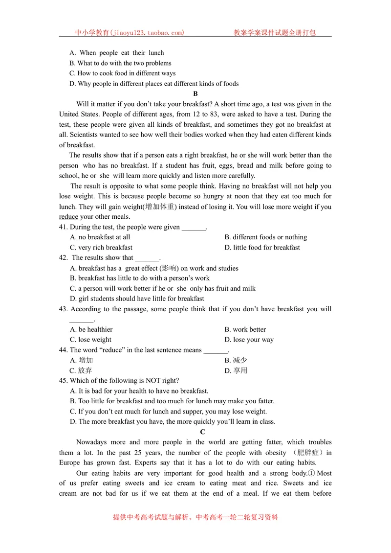 《Unit6Healthydiet检测题附答案解析_初中全科目同步习题+精品试卷（7-9年级）_25秋初中英语《同步习题+精品试卷》_初中英语（沪教牛津版）试卷_九年级上册_第05套：单元测试卷（含答案）》第5页预览