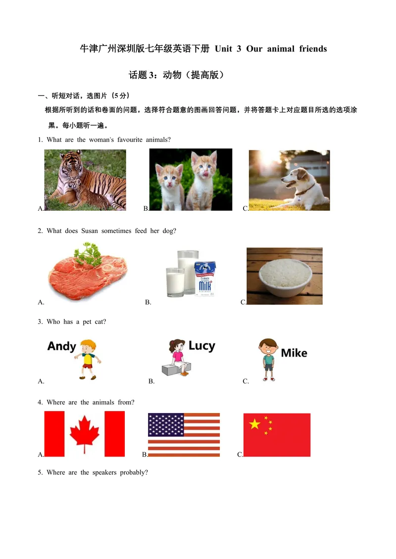 《Unit3Ouranimalfriends话题3动物（提高版）试题_初中全科目同步习题+精品试卷（7-9年级）_25秋初中英语《同步习题+精品试卷》_初中英语（沪教牛津版）试卷_七年级下册》第1页预览