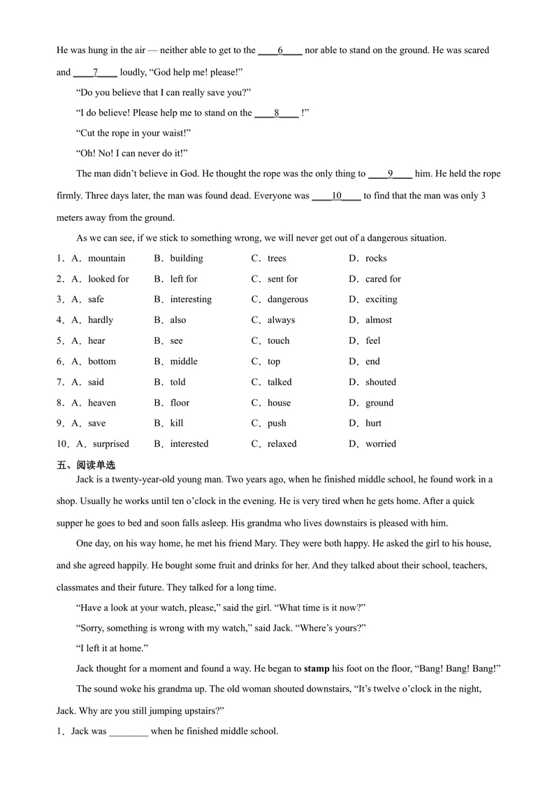 《Unit2NumbersPeriod4Writing分层作业(含答案)_初中全科目同步习题+精品试卷（7-9年级）_25秋初中英语《同步习题+精品试卷》_初中英语（沪教牛津版）试卷_八年级上册_Unit2Numbers》第3页预览