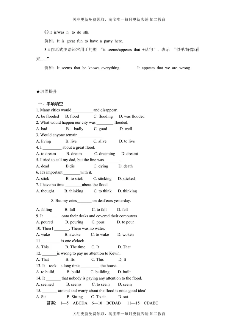 《9BUnit4Grammar知识点练习-2021-2022学年九年级英语牛津深圳版（广州沈阳通用）下册_初中全科目同步习题+精品试卷（7-9年级）_25秋初中英语《同步习题+精品试卷》_九年级下册》第2页预览