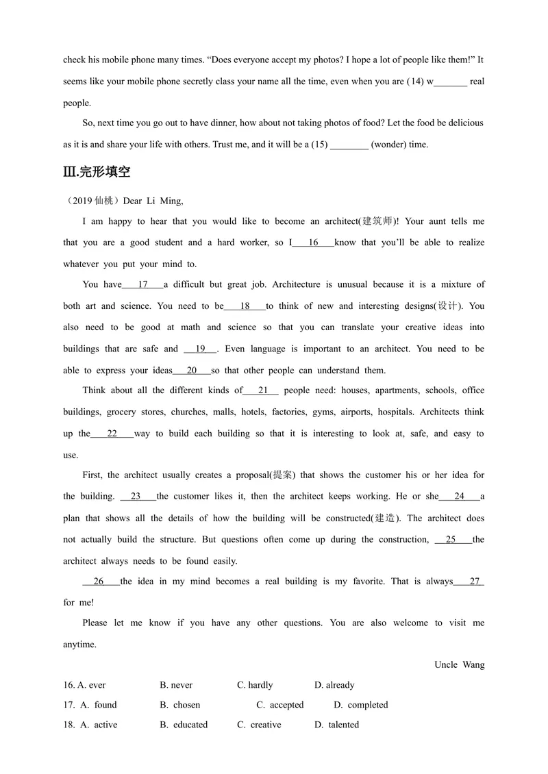 《unit5sports第1课时readingi同步练习_初中全科目同步习题+精品试卷（7-9年级）_25秋初中英语《同步习题+精品试卷》_初中英语（沪教牛津版）试卷_九年级下册_第01套：同步课时练习（含答案）》第2页预览