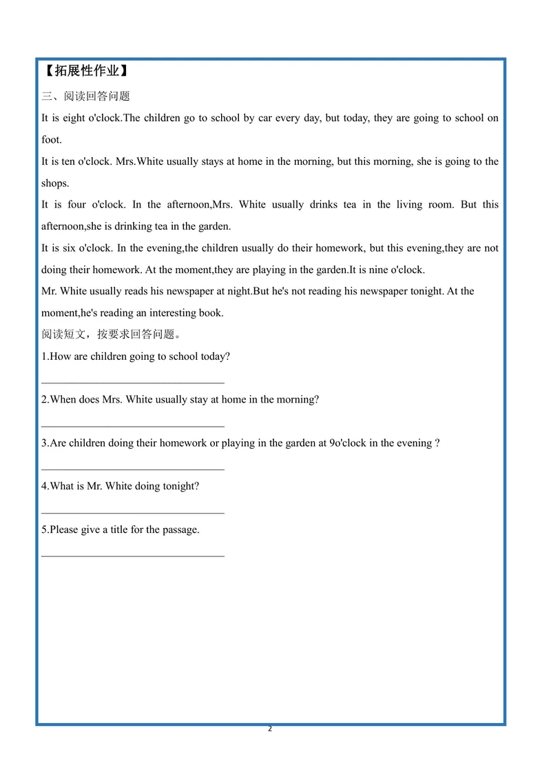 《7上Unit4_0作业_初中全科目同步习题+精品试卷（7-9年级）_25秋初中英语《同步习题+精品试卷》_初中英语（译林版）试卷_《优秀作业单》_七年级》第2页预览