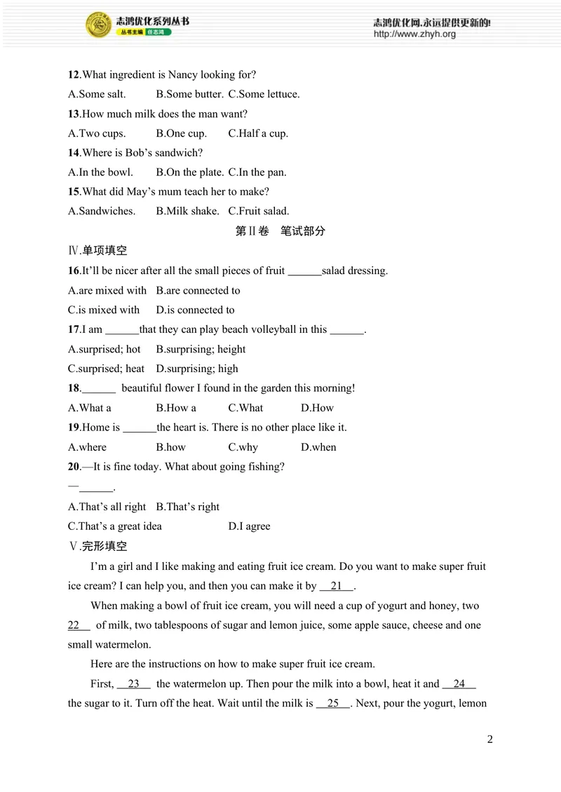《Unit5　综合训练_初中全科目同步习题+精品试卷（7-9年级）_25秋初中英语《同步习题+精品试卷》_初中英语（人教版）7-9上下册_初中英语7-9年级上册_《优化设计同步习题》25秋_课后习题》第2页预览