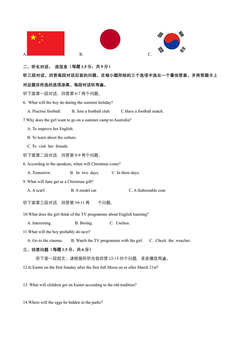 《Unit2Cultureshock话题2中西方文化（提高版）试题_初中全科目同步习题+精品试卷（7-9年级）_25秋初中英语《同步习题+精品试卷》_初中英语（沪教牛津版）试卷_九年级下册》第2页预览