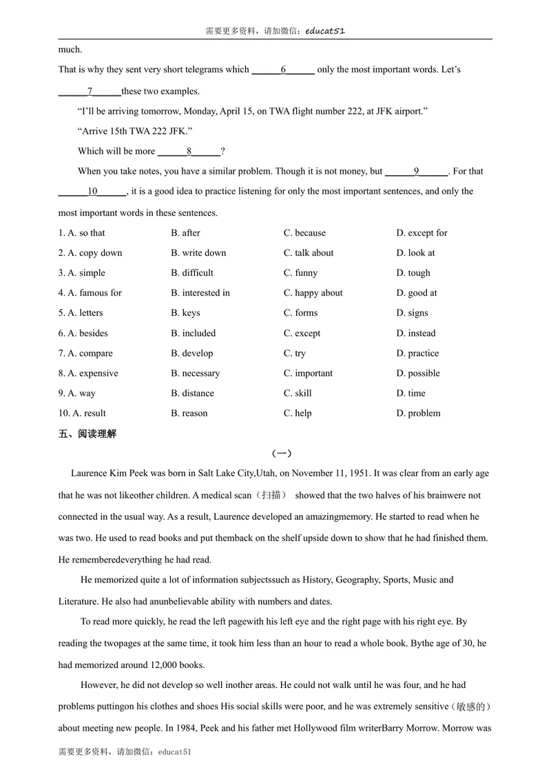 《Unit7MemoryPeriod1Reading1分层作业（含答案）_初中全科目同步习题+精品试卷（7-9年级）_25秋初中英语《同步习题+精品试卷》_初中英语（沪教牛津版）试卷_八年级上册_Unit7Memory》第3页预览