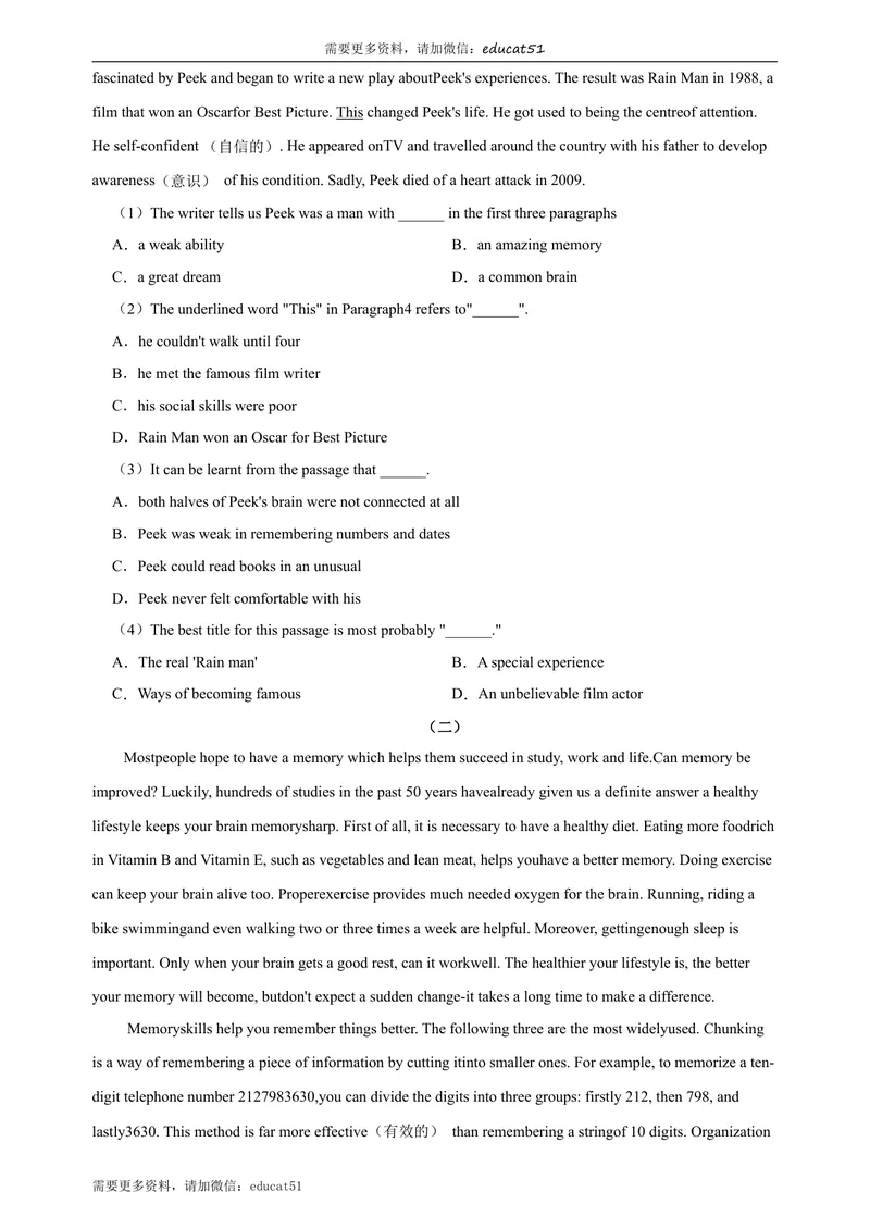 《Unit7MemoryPeriod1Reading1分层作业（含答案）_初中全科目同步习题+精品试卷（7-9年级）_25秋初中英语《同步习题+精品试卷》_初中英语（沪教牛津版）试卷_八年级上册_Unit7Memory》第4页预览
