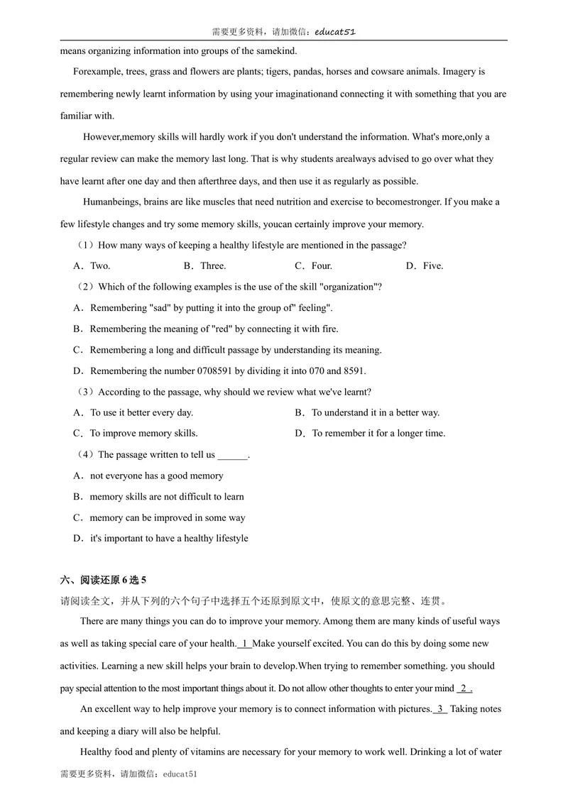 《Unit7MemoryPeriod1Reading1分层作业（含答案）_初中全科目同步习题+精品试卷（7-9年级）_25秋初中英语《同步习题+精品试卷》_初中英语（沪教牛津版）试卷_八年级上册_Unit7Memory》第5页预览