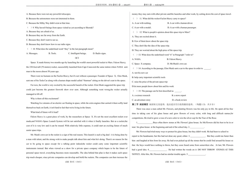 《Unit3Familylife（提分小卷）-单元测试（原卷版）_初中全科目同步习题+精品试卷（7-9年级）_25秋初中英语《同步习题+精品试卷》_初中英语（沪教牛津版）试卷_九年级上册》第3页预览