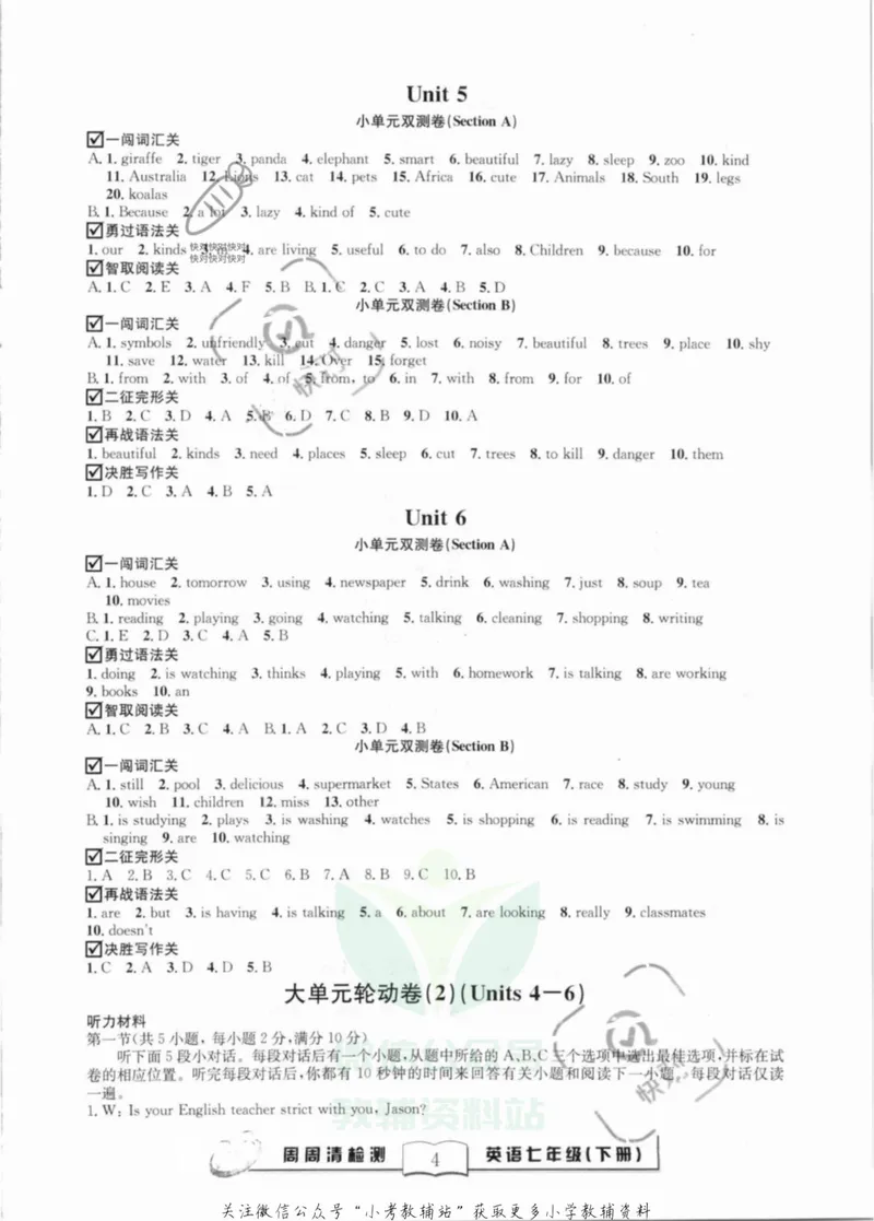 《《周周清检测》七年级下册英语人教版答案_初中全科目同步习题+精品试卷（7-9年级）_25秋初中英语《同步习题+精品试卷》_初中英语（人教版）试卷_初中英语7-9年级上册_《周周清检测卷》》第4页预览