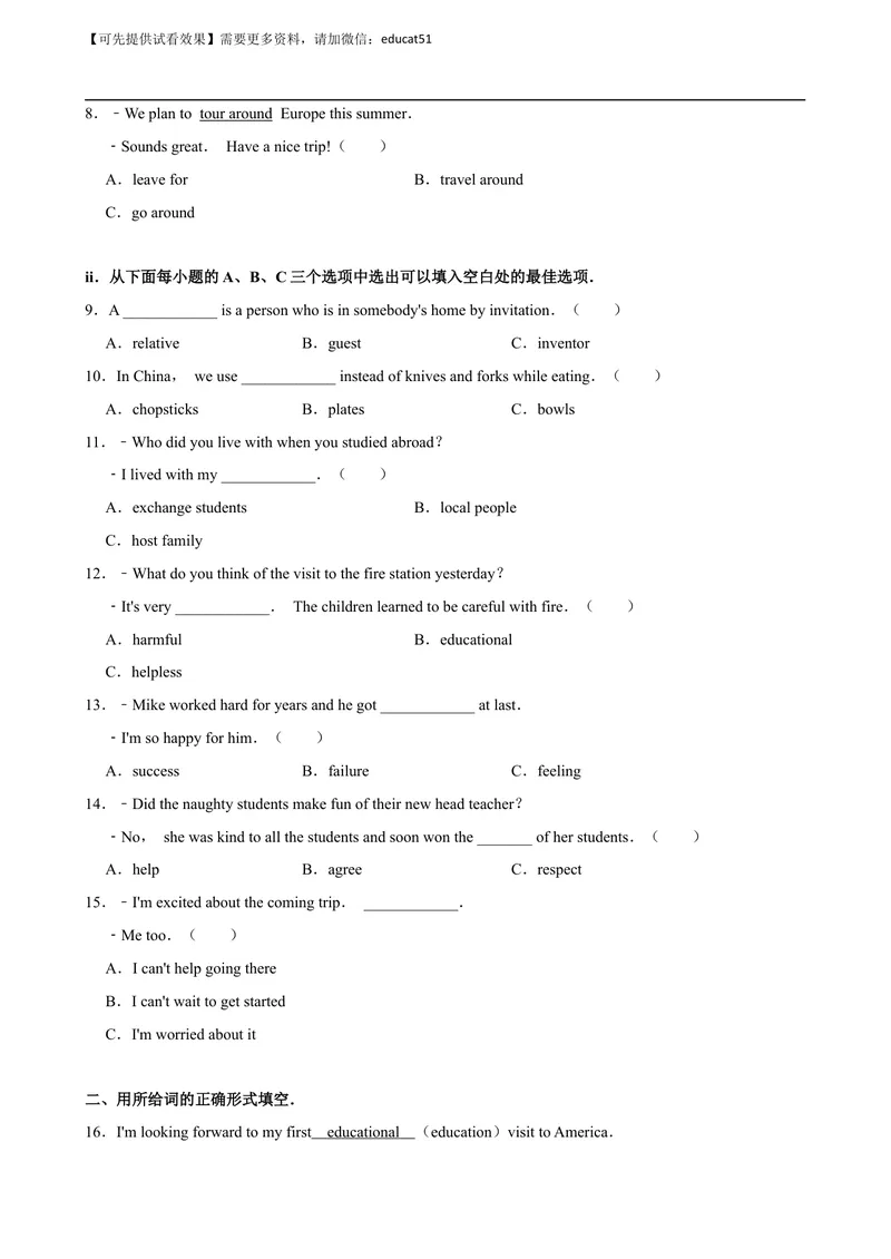 《Unit 5 Educational exchanges单元测试（原卷版）_初中全科目同步习题+精品试卷（7-9年级）_25秋初中英语《同步习题+精品试卷》_初中英语（沪教牛津版）试卷_八年级上册》第2页预览
