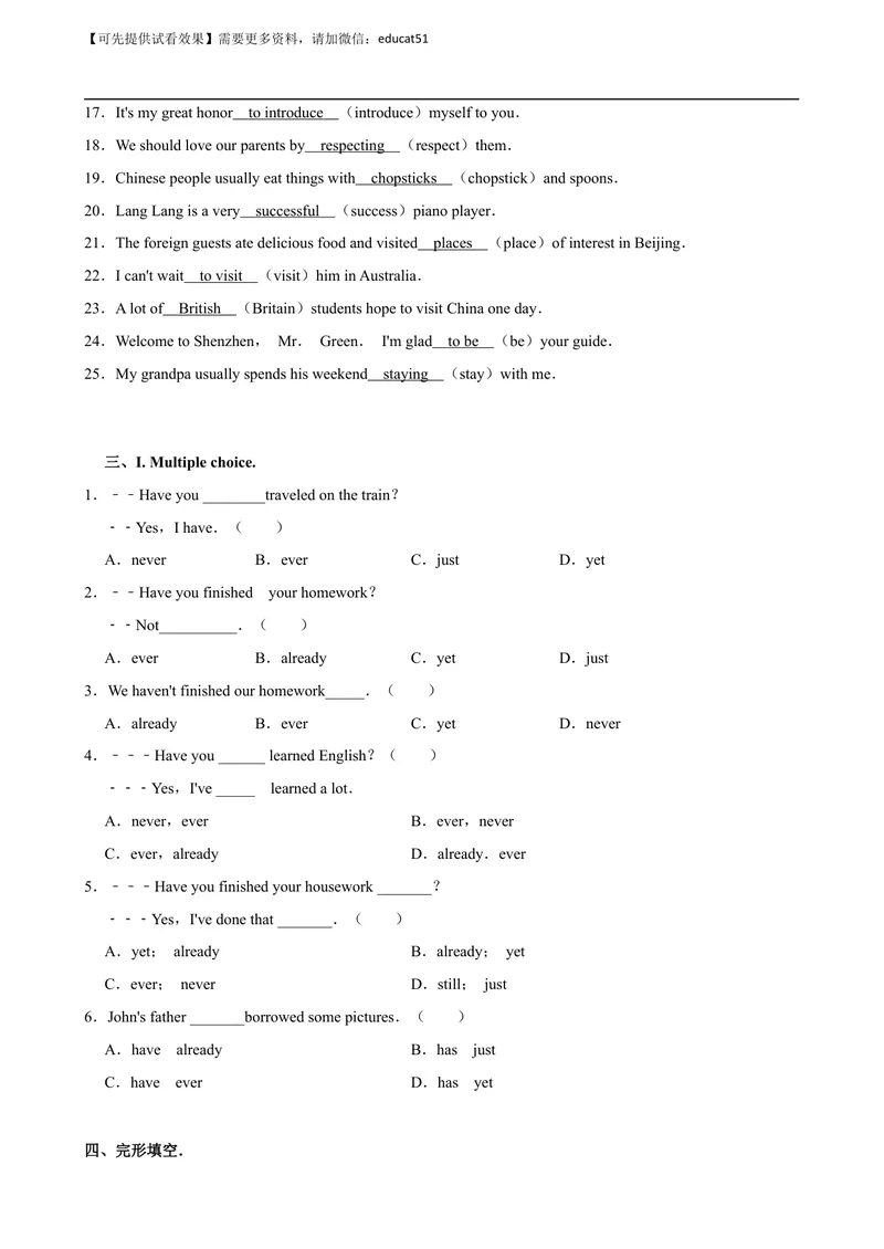 《Unit 5 Educational exchanges单元测试（原卷版）_初中全科目同步习题+精品试卷（7-9年级）_25秋初中英语《同步习题+精品试卷》_初中英语（沪教牛津版）试卷_八年级上册》第3页预览