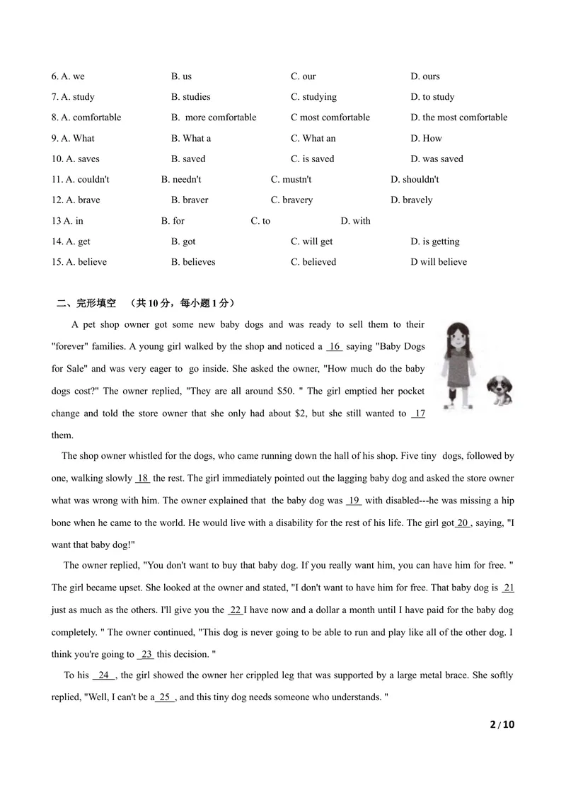 《U6Pets（B卷·提升能力）原卷版_初中全科目同步习题+精品试卷（7-9年级）_25秋初中英语《同步习题+精品试卷》_初中英语（沪教牛津版）试卷_八年级下册_第01套：单元测试卷（含答案）》第2页预览