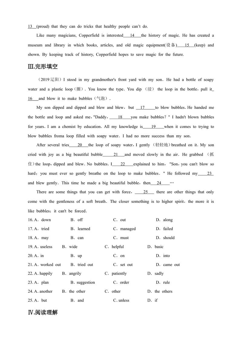 《Unit4Naturaldisasters第1课时ReadingI同步练习_初中全科目同步习题+精品试卷（7-9年级）_25秋初中英语《同步习题+精品试卷》_初中英语（沪教牛津版）试卷_九年级下册》第2页预览