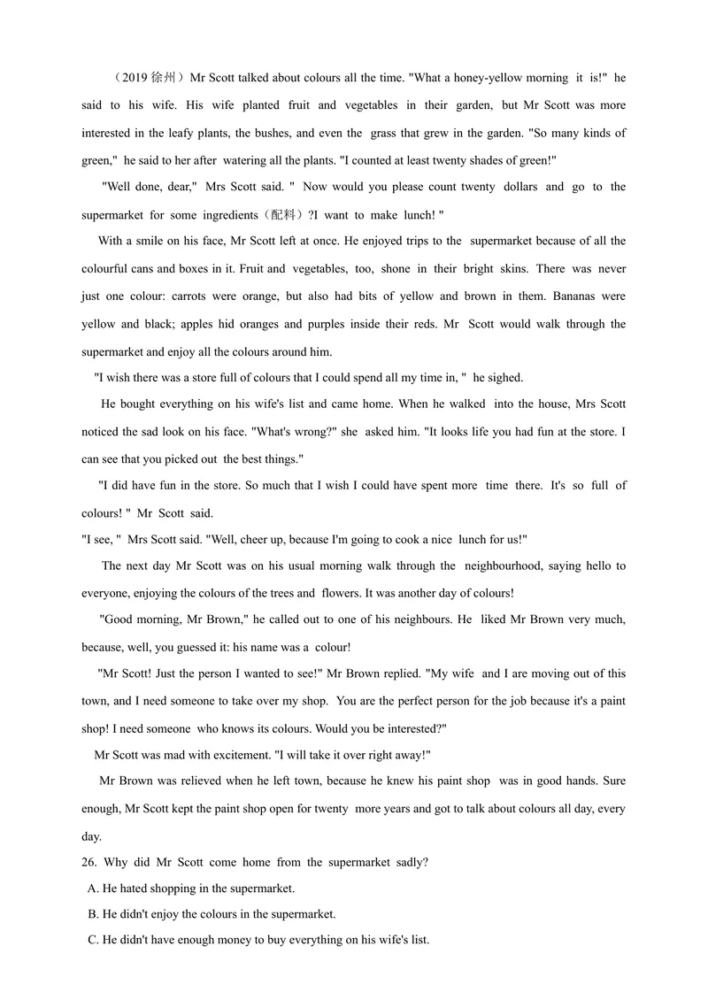 《Unit4Naturaldisasters第1课时ReadingI同步练习_初中全科目同步习题+精品试卷（7-9年级）_25秋初中英语《同步习题+精品试卷》_初中英语（沪教牛津版）试卷_九年级下册》第3页预览
