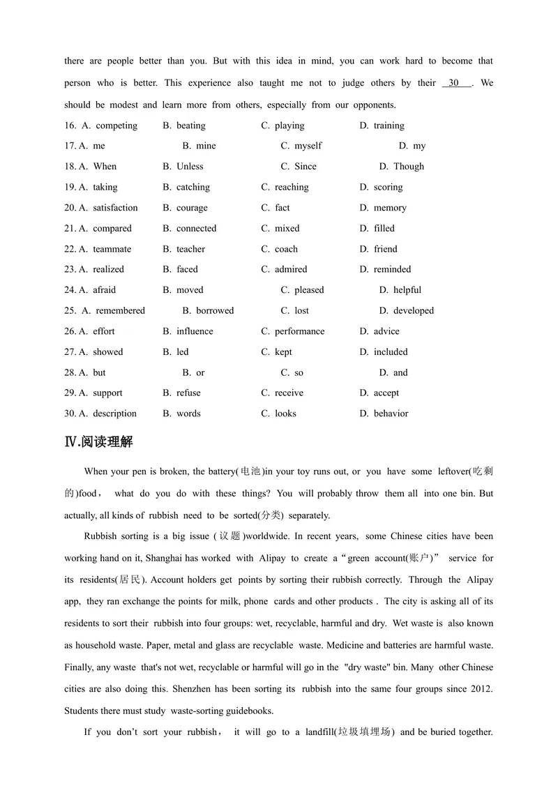 《Unit4Naturaldisasters第5课时Speaking,WritingandStudyskills同步练习_初中全科目同步习题+精品试卷（7-9年级）_25秋初中英语《同步习题+精品试卷》_初中英语（沪教牛津版）试卷_九年级下册》第3页预览