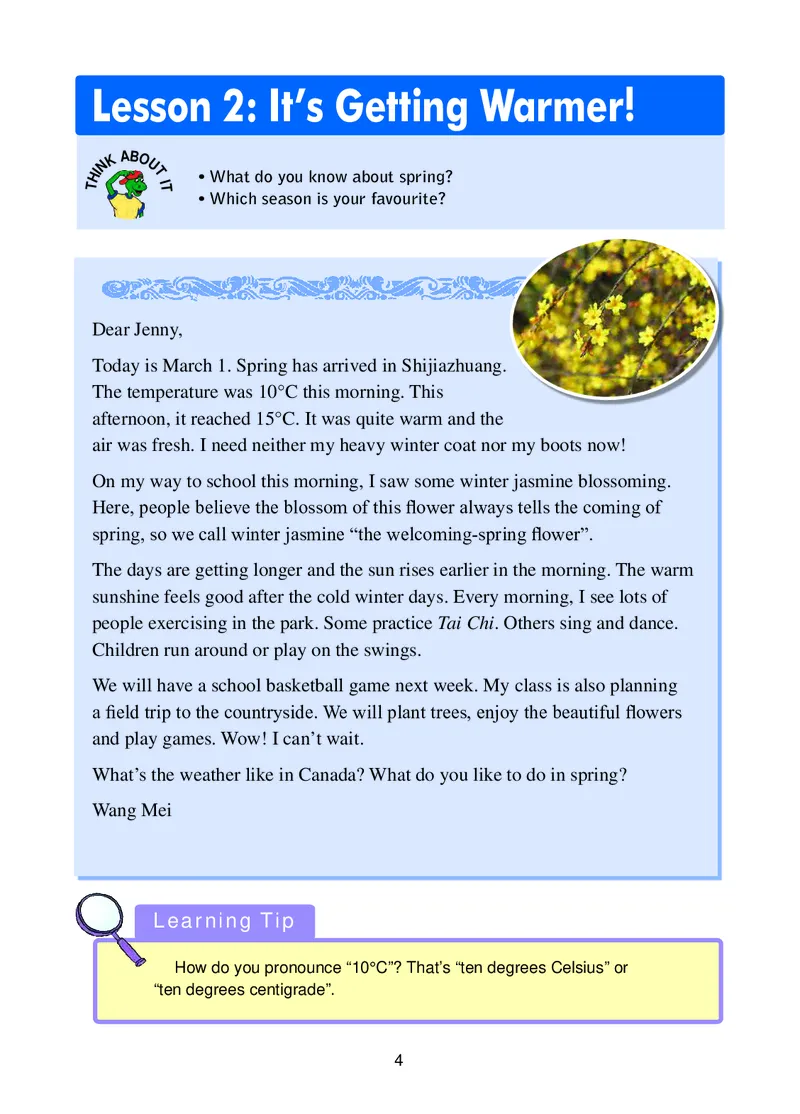 《英语八年级下册—河北教育出版社_光塔笔记初中课本_初中英语_冀教版》第8页预览