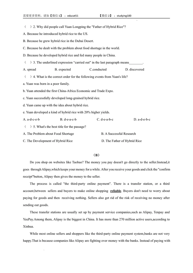 《Unit8Surpriseendings（选拔卷）-单元测试_初中全科目同步习题+精品试卷（7-9年级）_25秋初中英语《同步习题+精品试卷》_初中英语（沪教牛津版）试卷_九年级上册》第4页预览
