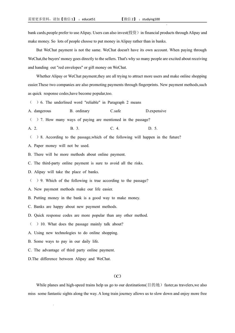 《Unit8Surpriseendings（选拔卷）-单元测试_初中全科目同步习题+精品试卷（7-9年级）_25秋初中英语《同步习题+精品试卷》_初中英语（沪教牛津版）试卷_九年级上册》第5页预览
