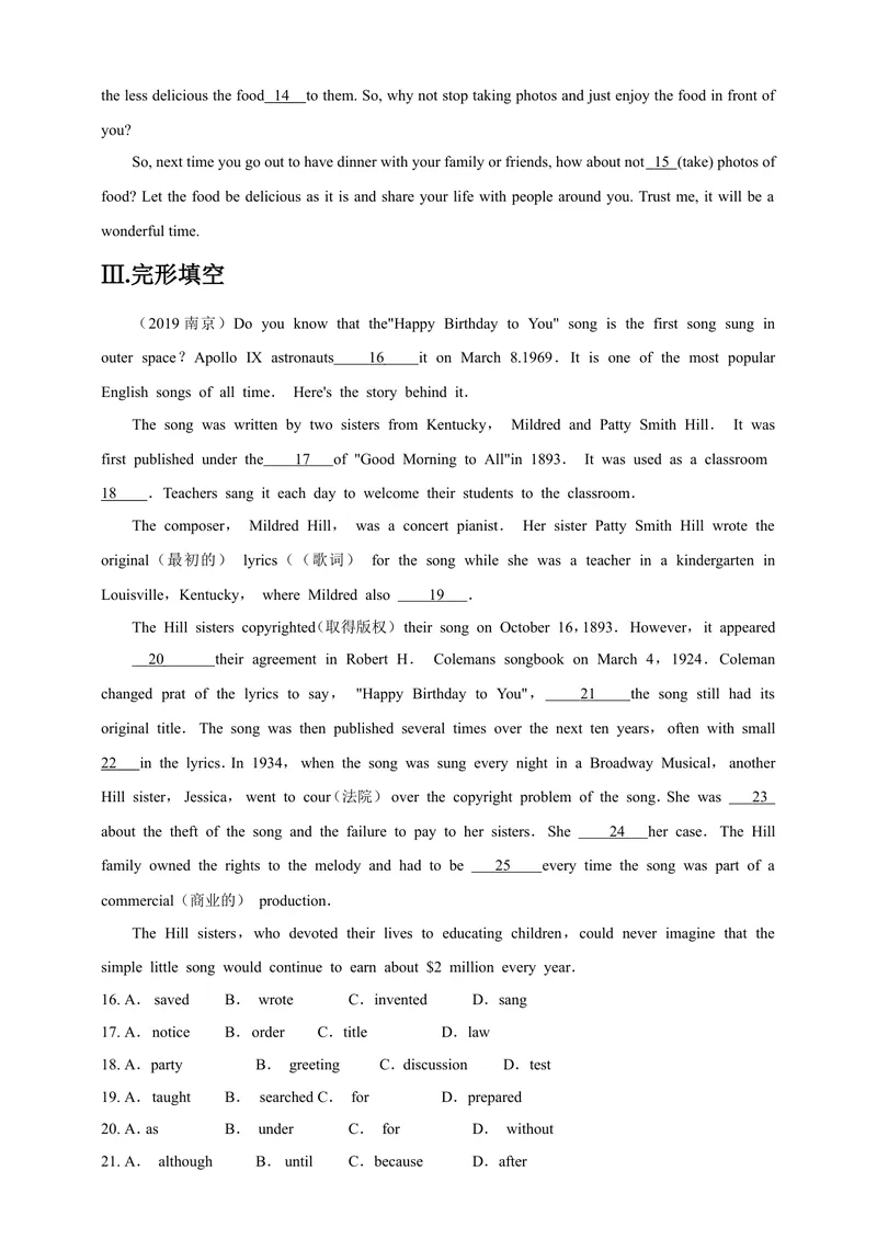 《Unit6Caringforyourhealth第2课时ReadingⅡandlistening同步练习_初中全科目同步习题+精品试卷（7-9年级）_25秋初中英语《同步习题+精品试卷》_初中英语（沪教牛津版）试卷_九年级下册》第2页预览