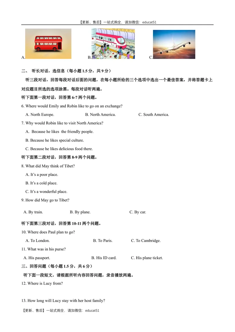《Unit5Educationalexchanges话题5合作与交流（提高版）试题_初中全科目同步习题+精品试卷（7-9年级）_25秋初中英语《同步习题+精品试卷》_初中英语（沪教牛津版）试卷_八年级上册》第2页预览