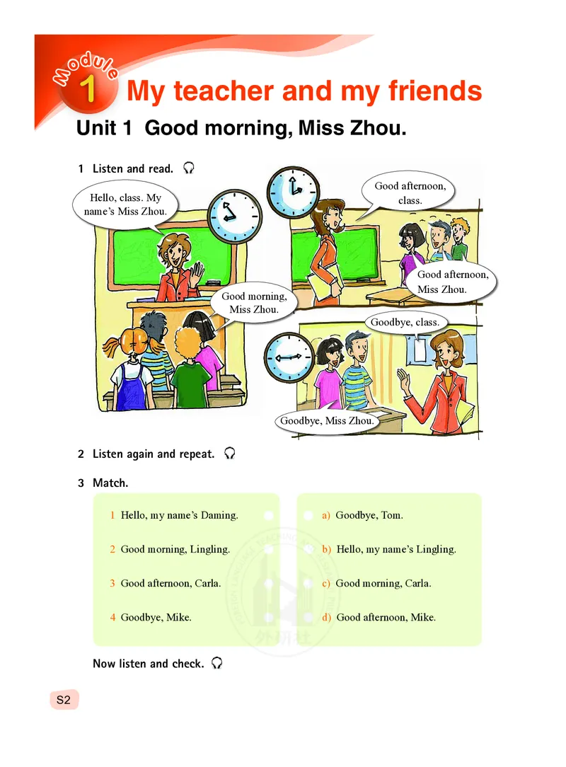 《英语七年级上册陈琳主编_光塔笔记初中课本_初中英语_外研版》第7页预览