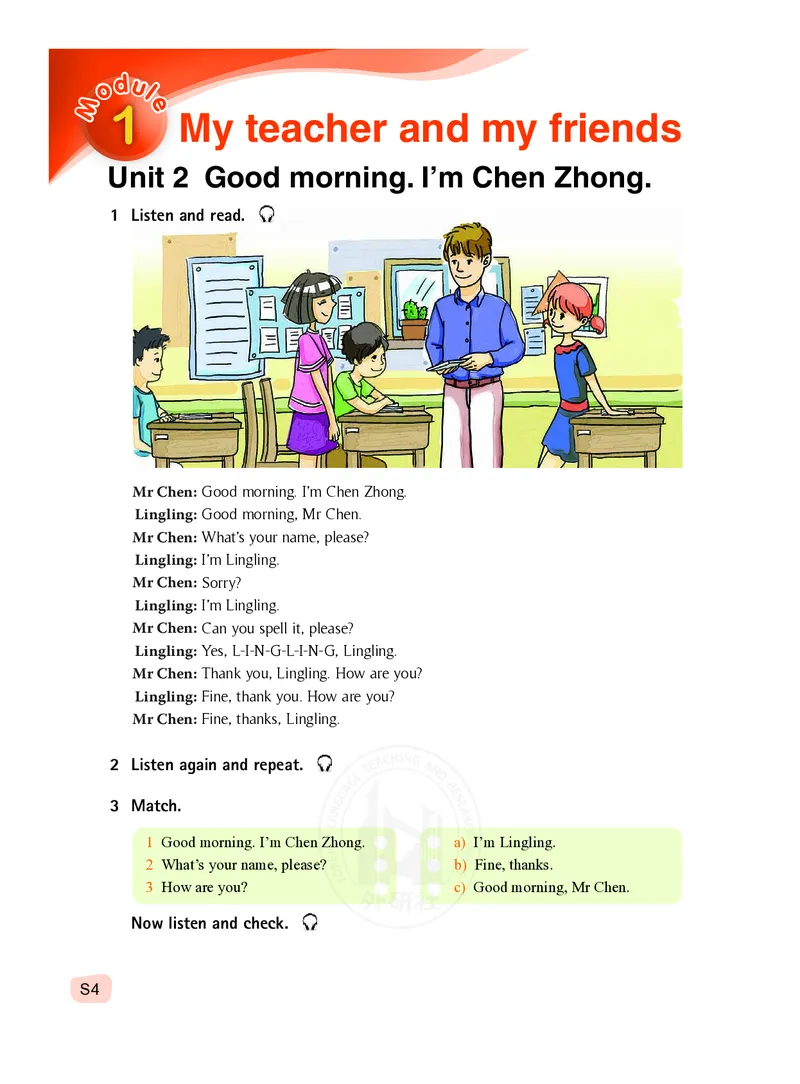 《英语七年级上册陈琳主编_光塔笔记初中课本_初中英语_外研版》第9页预览