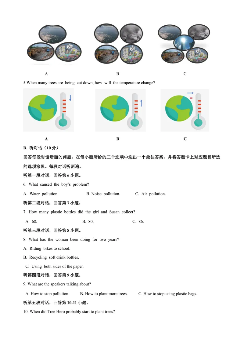 《Unit3Theenvironment话题3环境保护（基础版）试题_初中全科目同步习题+精品试卷（7-9年级）_25秋初中英语《同步习题+精品试卷》_初中英语（沪教牛津版）试卷_九年级下册》第2页预览